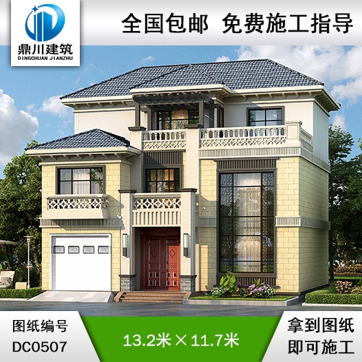 復(fù)式三層帶車(chē)庫(kù)歐式別墅外觀效果圖及施工圖設(shè)計(jì)_農(nóng)村三層別墅設(shè)計(jì)圖紙,鼎川建筑