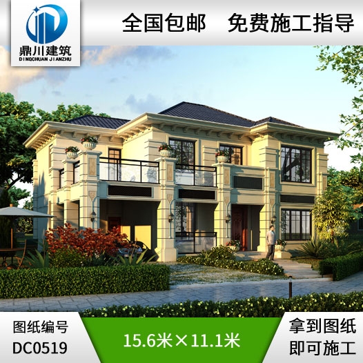歐式二層帶車庫和露臺農(nóng)村自建房屋設(shè)計(jì)圖紙_農(nóng)村二層別墅設(shè)計(jì)圖紙,鼎川建筑