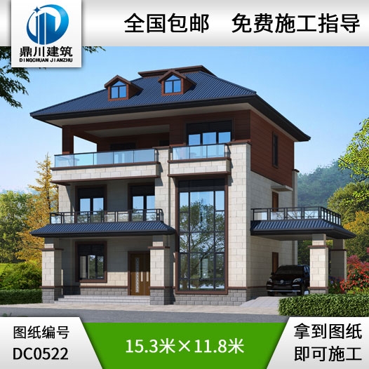 復(fù)式三層帶車庫陽臺(tái)別墅施工圖帶效果圖_三層別墅設(shè)計(jì)圖紙,鼎川別墅圖紙