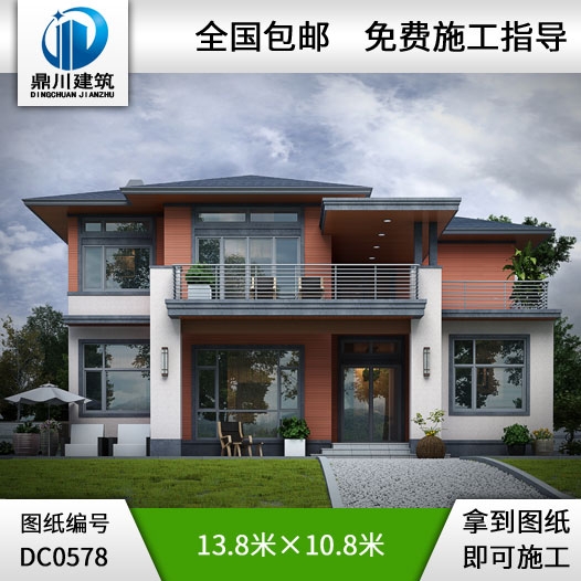 現(xiàn)代二層帶露臺獨棟別墅圖紙施工圖及效果圖_鄉(xiāng)村二層別墅設計圖紙,鼎川建筑