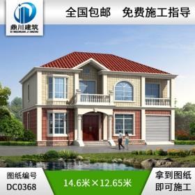 二層帶車(chē)庫(kù)農(nóng)村別墅設(shè)計(jì)圖紙_二層別墅圖紙,鼎川建筑