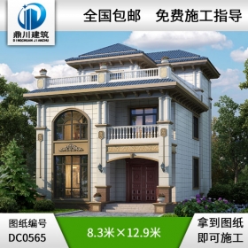 簡歐三層帶露臺(tái)農(nóng)村小別墅全套設(shè)計(jì)圖紙施工圖_農(nóng)村三層房屋設(shè)計(jì),鼎川別墅圖紙