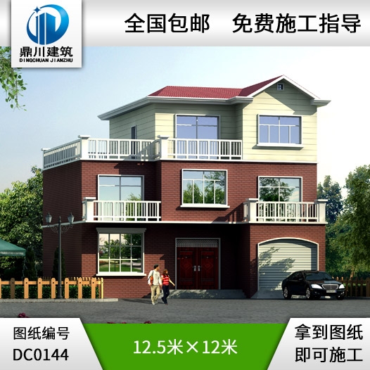 三層帶車庫(kù)露臺(tái)新農(nóng)村房屋設(shè)計(jì)圖_別墅設(shè)計(jì)圖紙,農(nóng)村自建房設(shè)計(jì)圖