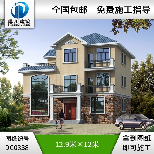 新農(nóng)村復(fù)式三層帶露臺別墅設(shè)計圖紙_農(nóng)村別墅設(shè)計圖,別墅圖紙超市