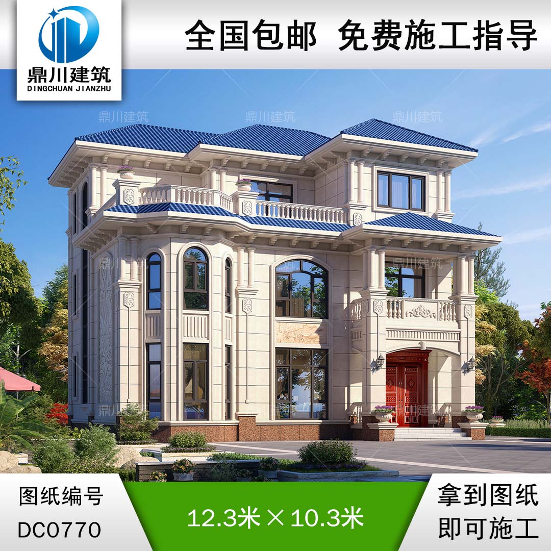 歐式三層帶露臺(tái)別墅全套施工圖紙及效果圖_新農(nóng)村自建房設(shè)計(jì),鼎川建筑