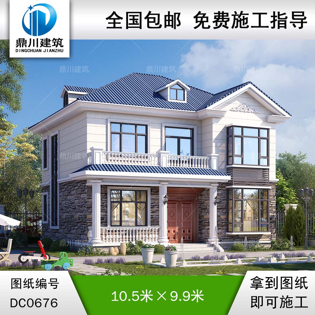 簡歐二層帶露臺實(shí)用小別墅設(shè)計圖紙_農(nóng)村兩層自建房設(shè)計,鼎川建筑