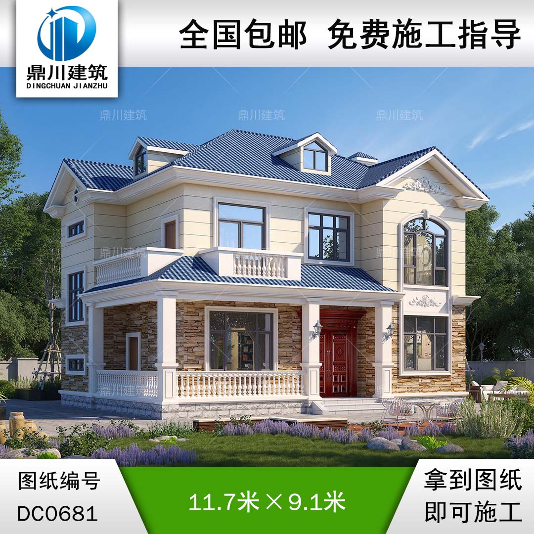 農(nóng)村二層經(jīng)濟型實用小別墅施工圖紙及效果圖_鄉(xiāng)村兩層自建房屋設(shè)計,鼎川別墅圖紙