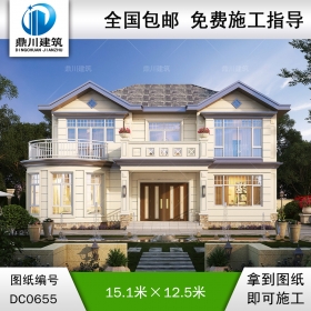 新農(nóng)村二層帶露臺獨棟別墅施工圖紙及效果圖_鄉(xiāng)村兩層自建房屋設計,鼎川建筑