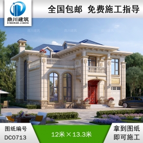歐式二層帶車庫別墅施工圖紙及效果圖_農(nóng)村兩層自建房設計,鼎川建筑