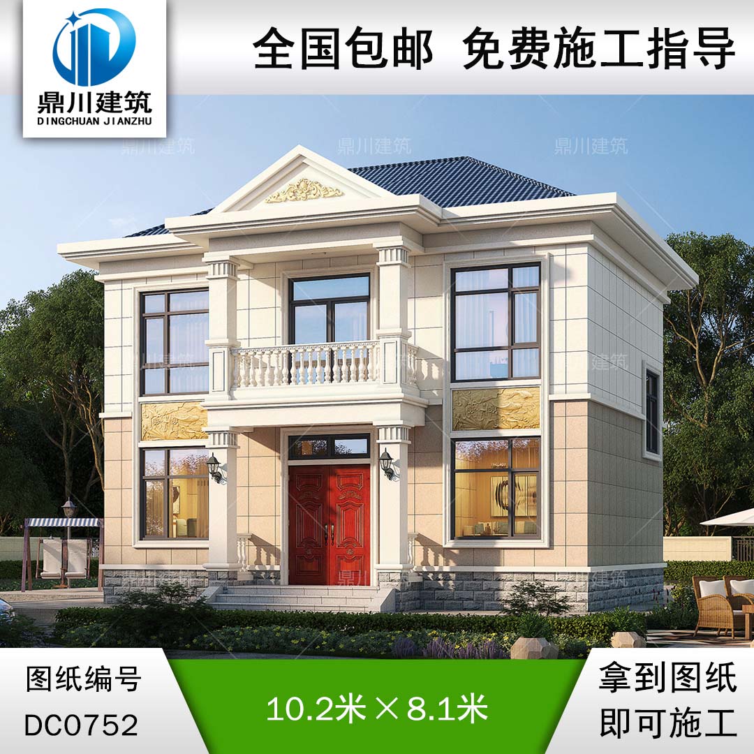 二層小戶型帶陽臺(tái)別墅圖紙及效果圖_農(nóng)村自建房設(shè)計(jì),鼎川建筑