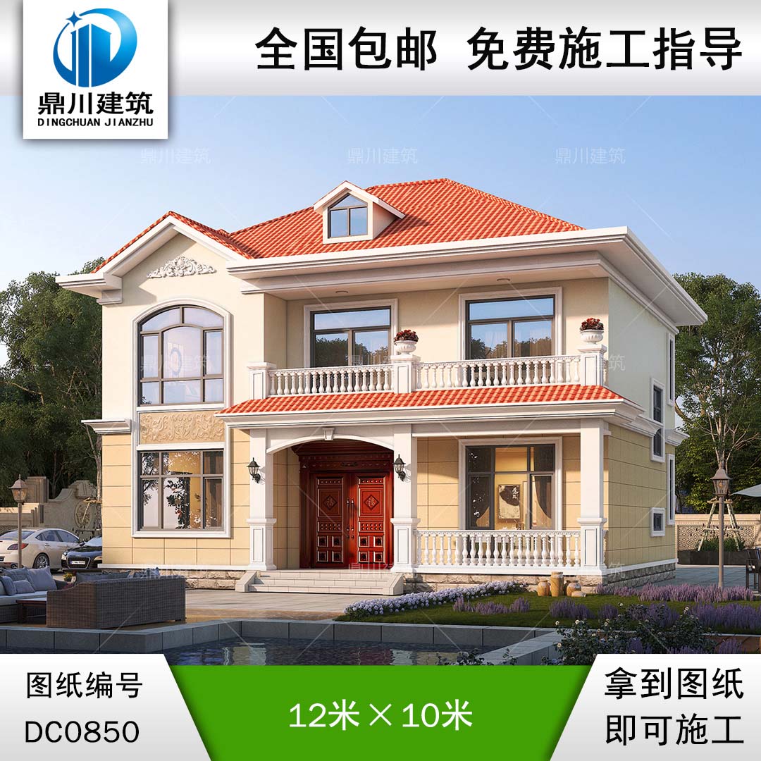 二層簡(jiǎn)歐帶陽(yáng)臺(tái)小別墅全套施工圖紙_新農(nóng)村自建房設(shè)計(jì),鼎川建筑
