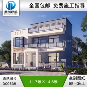 現(xiàn)代二層簡約小別墅設計圖紙及效果圖_農(nóng)村兩層平頂別墅設計圖紙,鼎川建筑