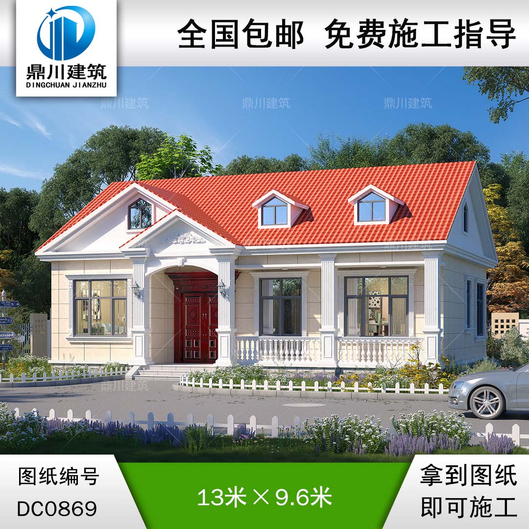 簡歐一層實用小別墅別墅施工圖紙及效果圖_農(nóng)村一層平房設計圖,鼎川建筑