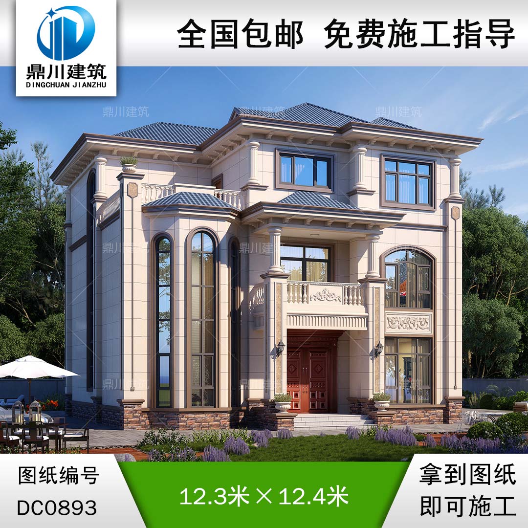 大氣的三層挑空客廳別墅施工圖紙及效果圖_新農(nóng)村自建房設(shè)計,鼎川建筑