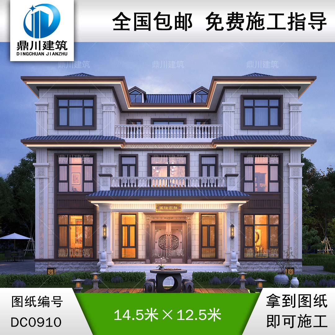 大氣三層新中式別墅施工圖紙及效果圖_農(nóng)村自建別墅設(shè)計圖,鼎川建筑