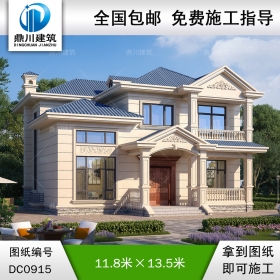 歐式二層帶陽臺別墅施工圖紙及效果圖_農(nóng)村自建房設(shè)計,鼎川建筑