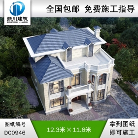 歐式兩層半帶露臺別墅圖紙及外觀效果圖_新農(nóng)村自建房設(shè)計(jì),鼎川建筑