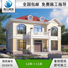 歐式二層帶露臺別墅施工圖紙及效果圖_新農(nóng)村自建房設(shè)計(jì),鼎川建筑