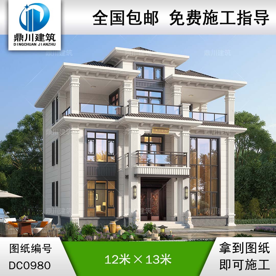 大氣復(fù)式三層帶旋轉(zhuǎn)樓梯別墅圖紙及效果圖_農(nóng)村自建房設(shè)計(jì),鼎川建筑