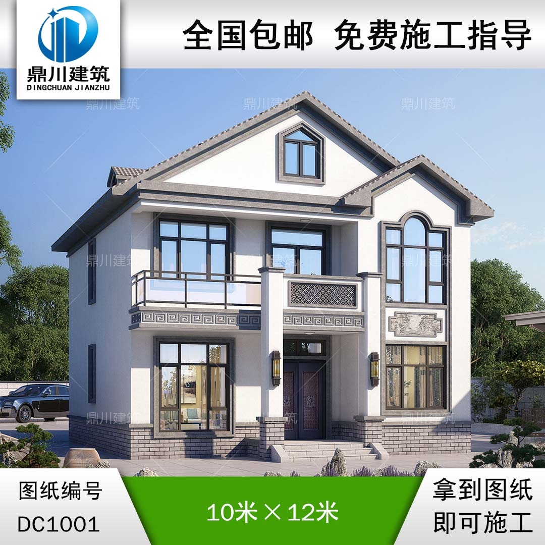 中式二層實(shí)用小別墅施工圖紙及效果圖_新農(nóng)村自建房設(shè)計,鼎川建筑
