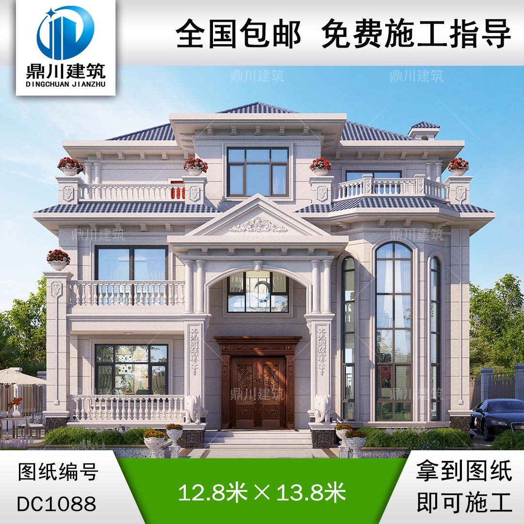 三層復式帶旋轉樓梯別墅圖紙及外觀效果圖_農(nóng)村自建別墅設計,鼎川建筑