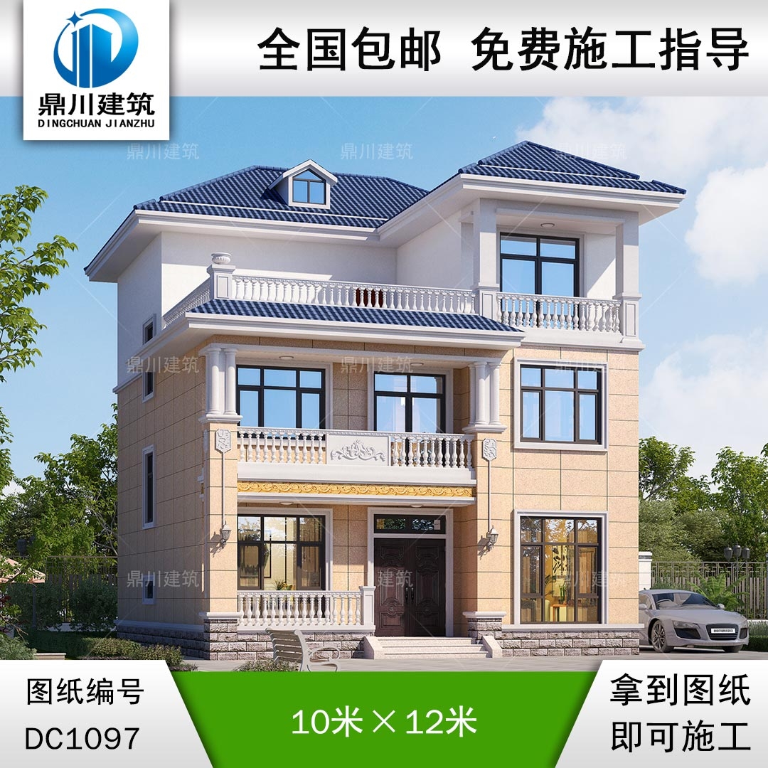 農(nóng)村三層歐式別墅圖紙及外觀效果圖_農(nóng)村自建別墅設計,鼎川建筑