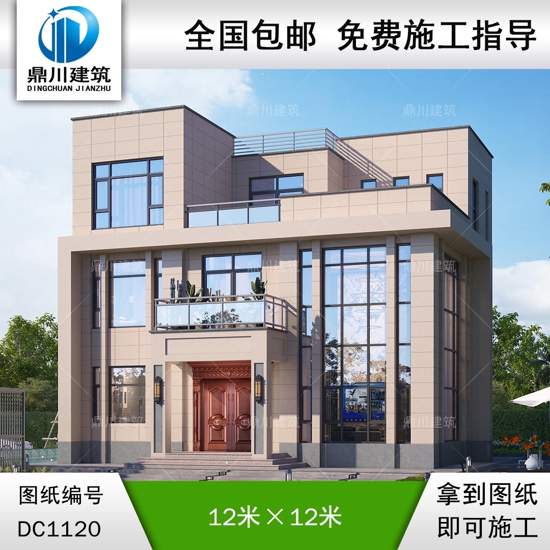 三層現(xiàn)代復式別墅圖紙及效果圖_新農(nóng)村平屋頂自建房設計,鼎川建筑