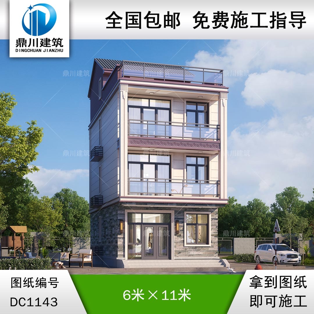 新中式三層帶露臺別墅圖紙及效果圖_新農(nóng)村自建別墅設(shè)計(jì),鼎川建筑