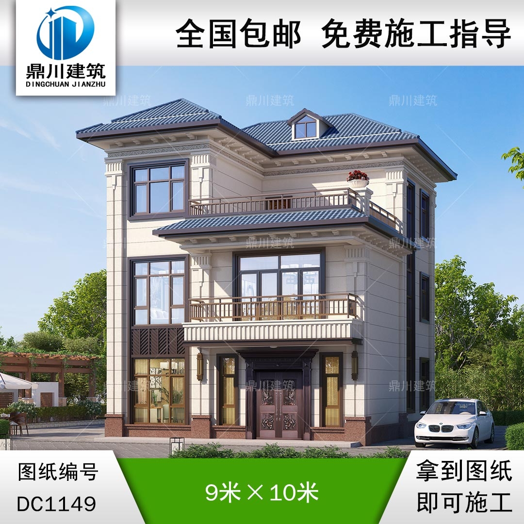 新中式三層小戶型別墅施工圖紙及效果圖_農(nóng)村自建別墅設計,鼎川建筑