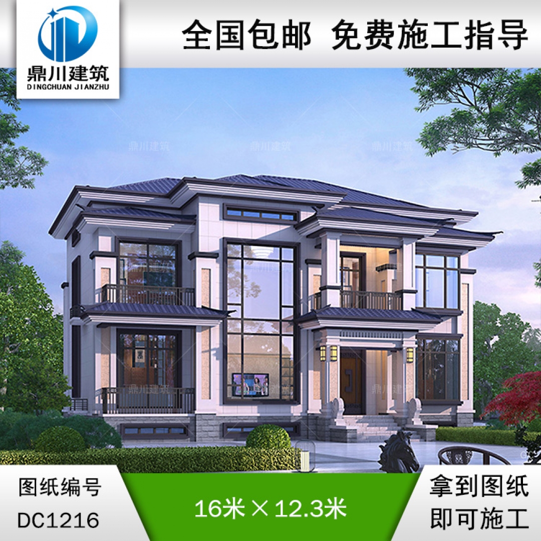 新中式二層帶地下車庫別墅施工圖紙及效果圖_農(nóng)村自建別墅設計,鼎川建筑
