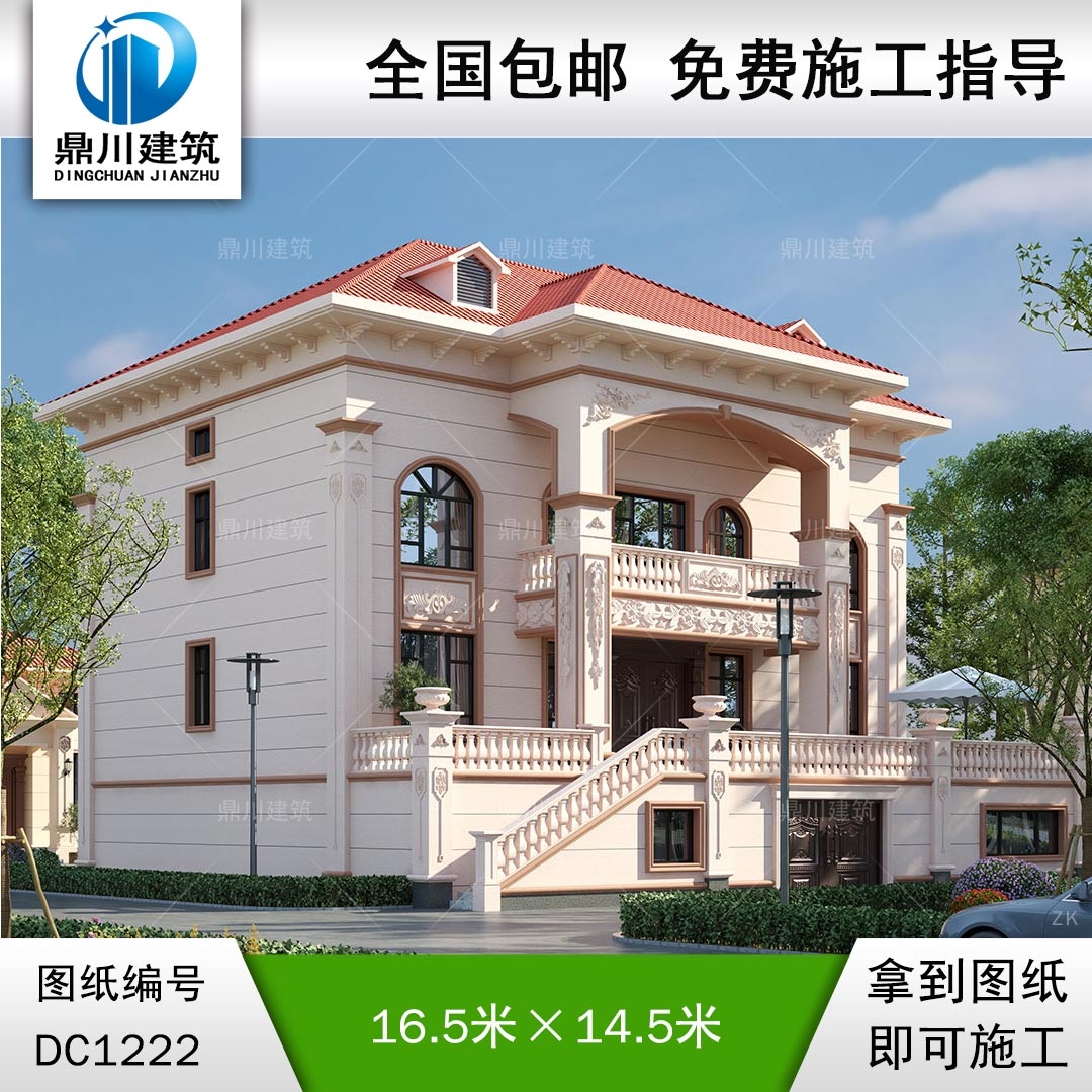歐式二層帶地下室別墅圖紙及效果圖_農(nóng)村自建別墅設(shè)計,鼎川建筑