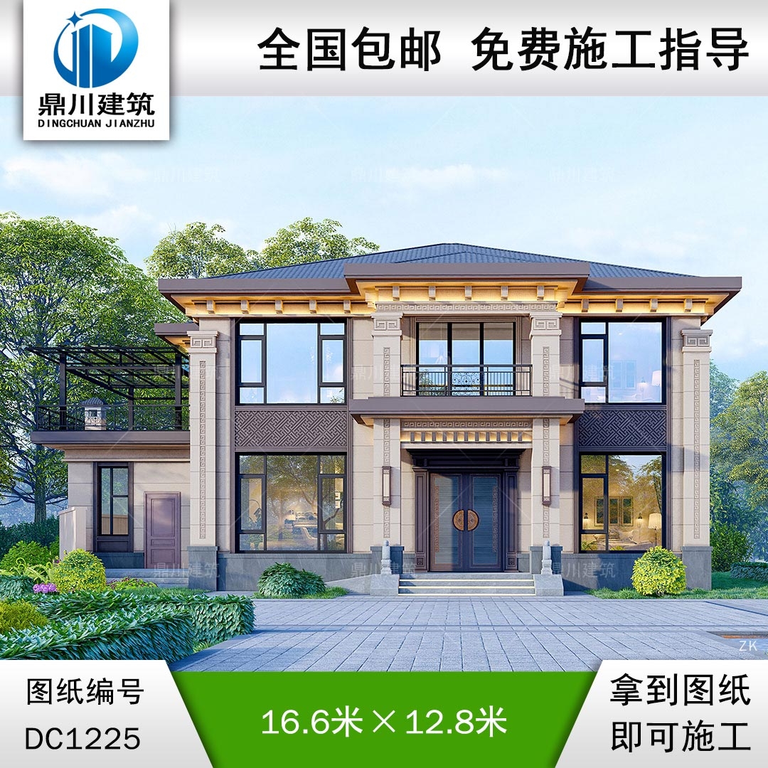 新中式二層帶柴火房別墅圖紙及效果圖_農(nóng)村自建別墅設計,鼎川建筑