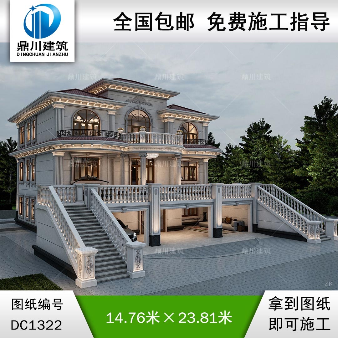 歐式三層帶架空層別墅施工圖紙及效果圖_農(nóng)村自建別墅設(shè)計(jì),鼎川建筑