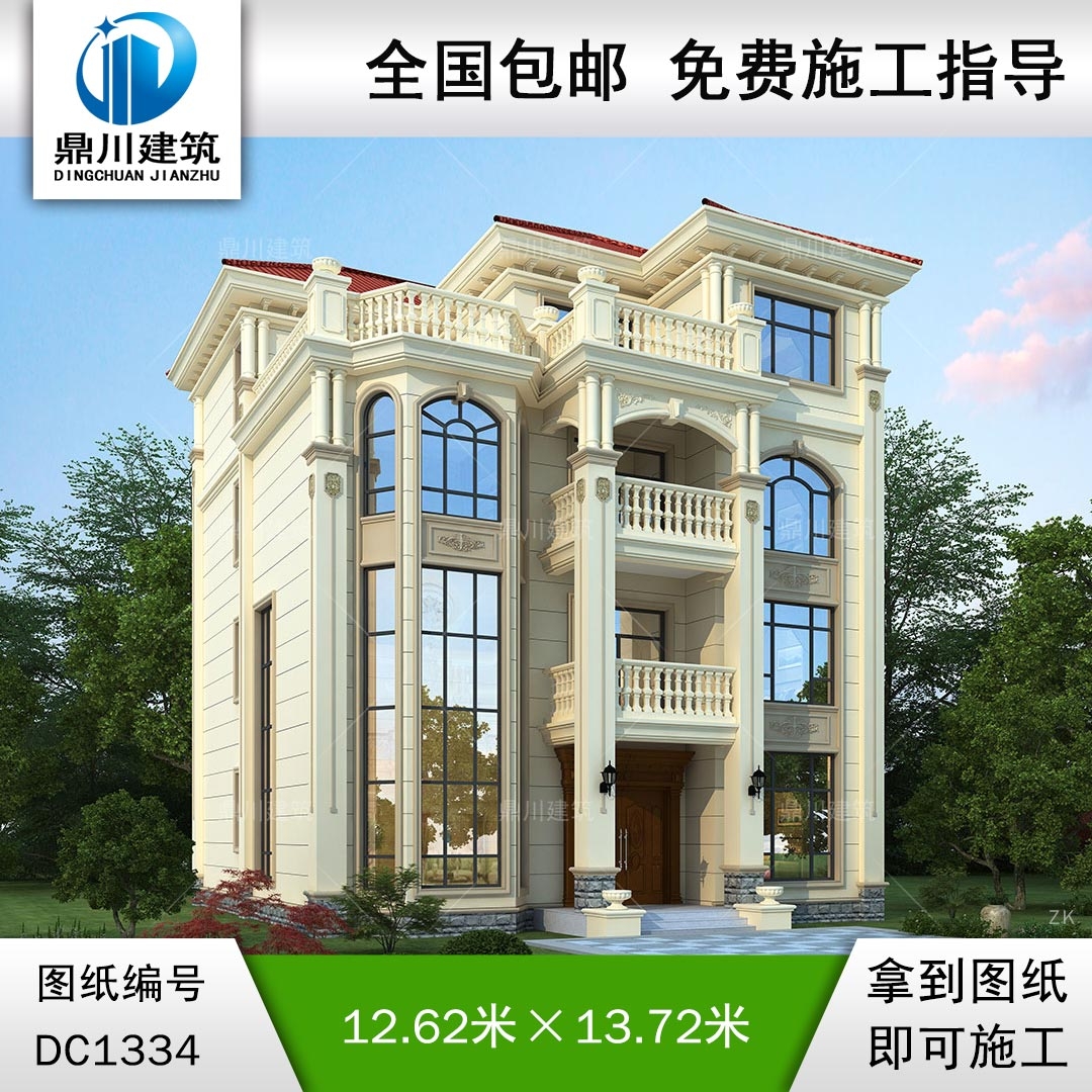 歐式四層復式別墅施工圖紙及效果圖_農(nóng)村自建別墅設(shè)計,鼎川建筑
