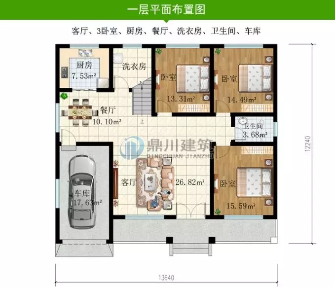 新款推薦：這5套圖紙美觀與實(shí)用并重，好圖紙就是要符合農(nóng)村生活習(xí)慣！
