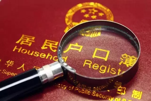 農(nóng)業(yè)戶口將取消,有4件事千萬(wàn)要盡早去辦！否則要吃虧！