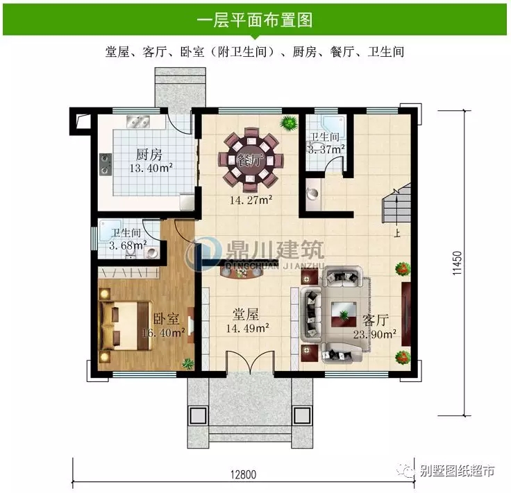 新中式帶堂屋三層農村別墅，好看實用，返鄉建房非它莫屬！