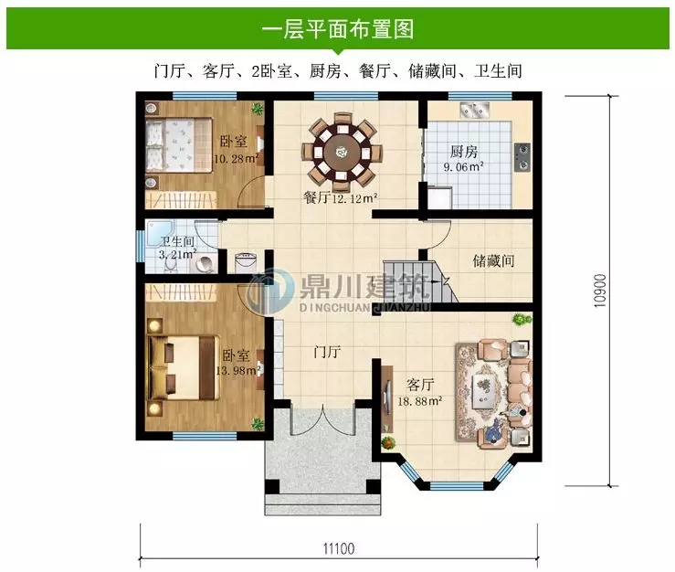【新品】11.1×10.9米，新農村二層經濟型小別墅，18萬造價喜歡嗎？