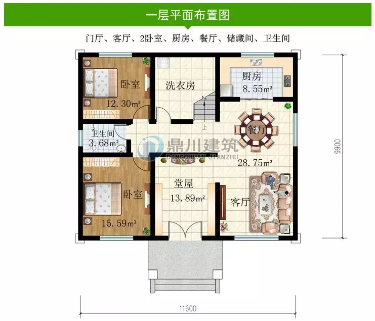 【新品】11×9.9米二層鄉(xiāng)村小別墅，5室3廳+堂屋，造價經(jīng)濟(jì)適合農(nóng)村建