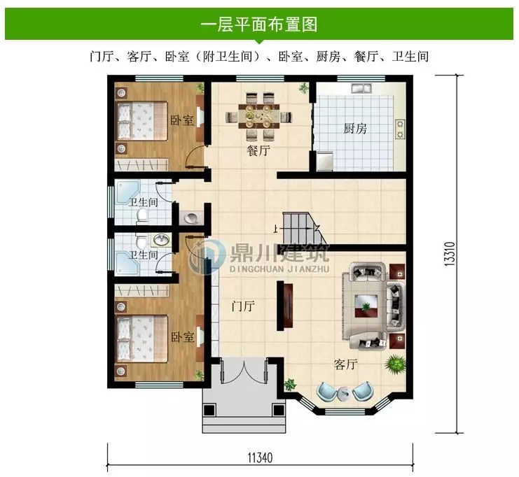 農(nóng)村建房什么戶型最好？當(dāng)然首選這款，除了布局好，建房還省錢！