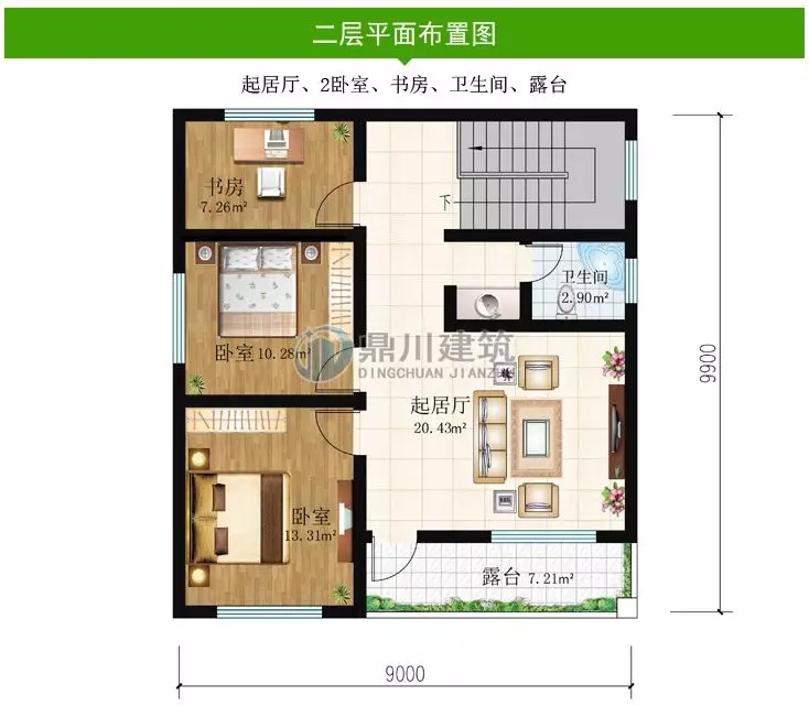 9×9.9米二層農(nóng)村小別墅，4室3廳帶露臺，最高造價(jià)25萬！