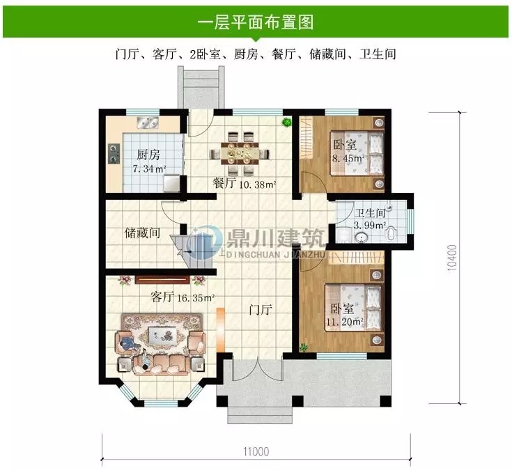 【新品】占地111平農村二層別墅，經濟實用，小戶型的最佳選擇！