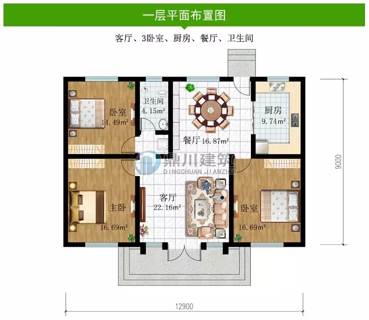 12.9米×9米，中式徽派一層別墅，回農村12萬就能建！