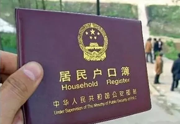 農(nóng)業(yè)戶口將取消,有4件事千萬(wàn)要盡早去辦！否則要吃虧！