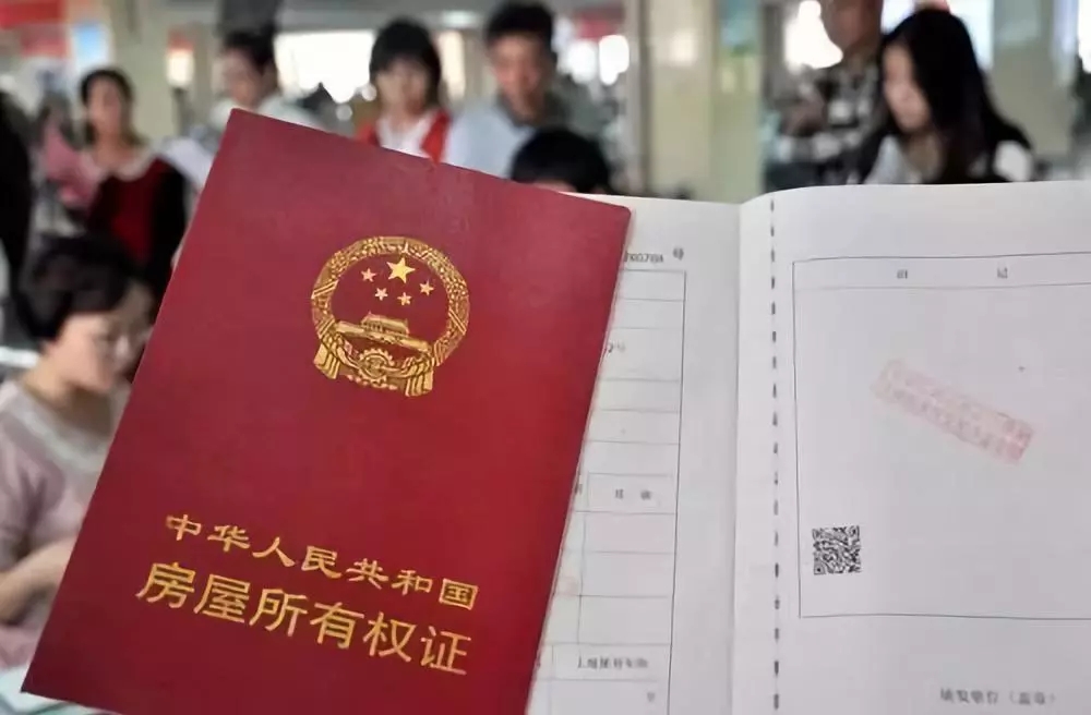 農(nóng)村新建房如何拿到房產(chǎn)證？4招教您來實現(xiàn)！