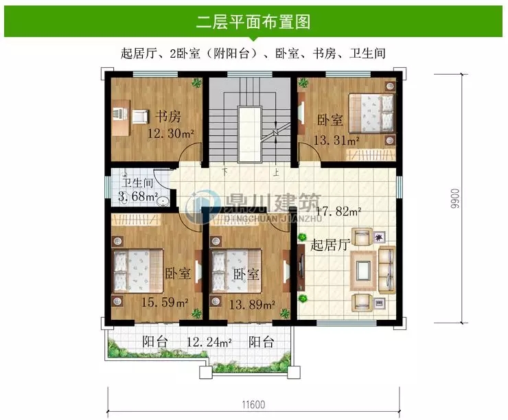 【新品】11×9.9米二層鄉(xiāng)村小別墅，5室3廳+堂屋，造價經(jīng)濟(jì)適合農(nóng)村建